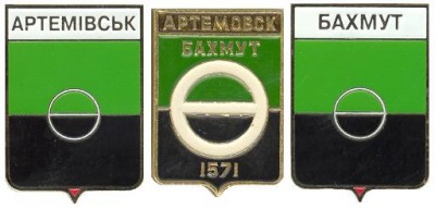 Артем_Бахм.JPG