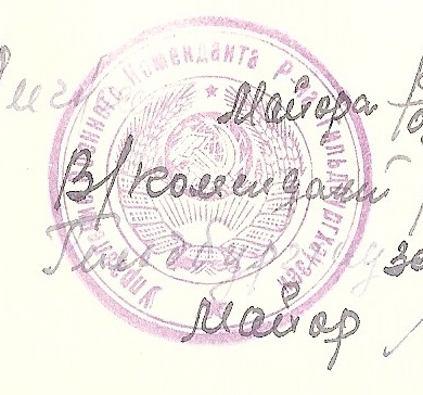 3-р - копия.jpg