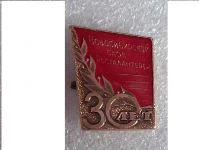 Изображение 1070.jpg