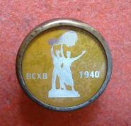 ВСХВ-40.jpg