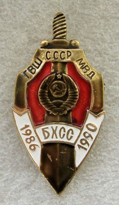 Изображение гвш.jpg