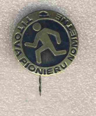 Пионерский лагерь им.Титова. Центросоюз Латвийской ССР..jpg