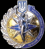 туризм украины.jpg