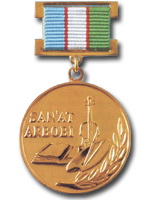 ozbekiston_respublikasi_sanat_arbobi.jpg