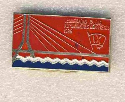 9-я комсомольская конференция Ленинградского района г.Риги. 1986..jpg