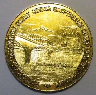 У-2.jpg