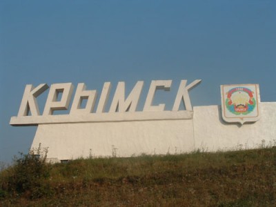Крымск1999 12 20_б.jpg