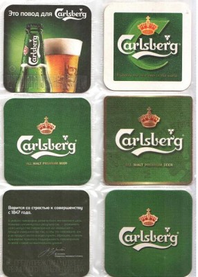 Carlsberg3-2.jpg