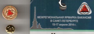 3 конференция.jpg