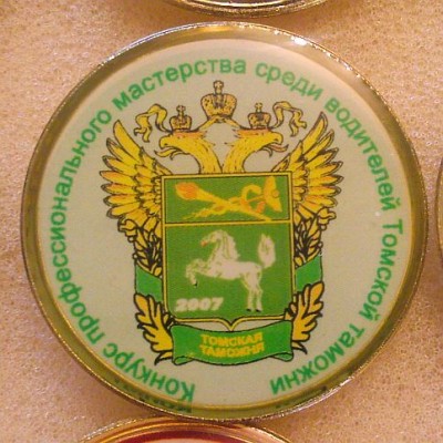 Таможня.jpg