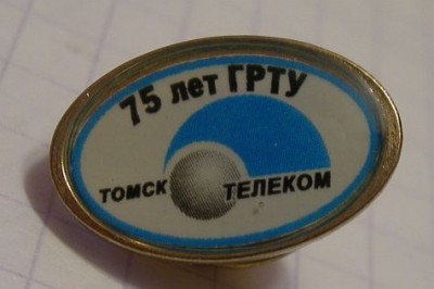 Телеком-75 лет.jpg