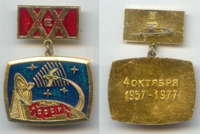 1957-1977.jpg