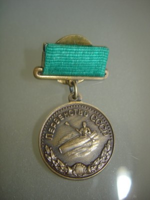 Row Bronze 1965.jpg