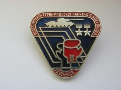 Хох. 1.jpg (34.65 КБ) 6571 просмотр Хох. 1.jpg