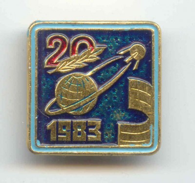 ЦДКС - 1983.jpg