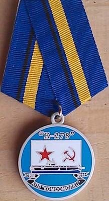 medal_25let_komsomolec_3.jpg