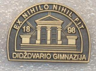 gimnazija - Copy (4).jpg