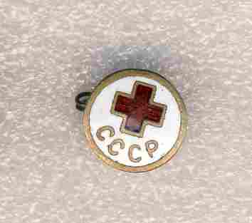 Красный Крест СССР. 490..jpg