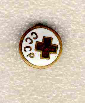 Красный Крест. Общество Красного Креста СССР (50-е гг.). Медицина..jpg