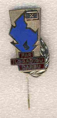 За долголетний труд по газификации. Газификация Латвийской ССР..jpg