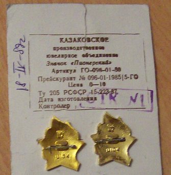 Изображение 1104.jpg