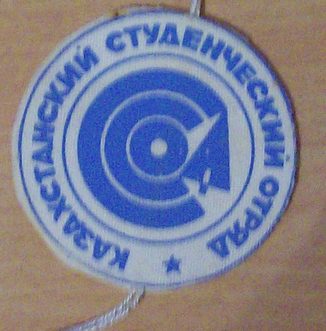 Изображение 1052.jpg