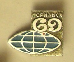 Норильск-69.JPG