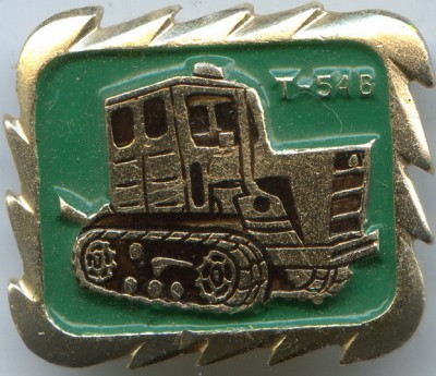 Т-54 В.jpg