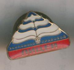 Экономико-правовой лицей.jpg