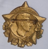 Звезда Лиде Бдете реверс.jpg