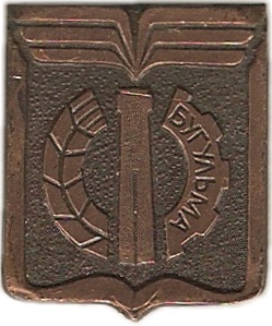 006 3-2 Бугульма.jpg