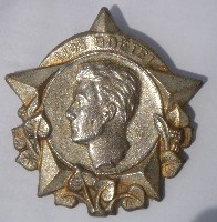 Звезда Лиде Бдете.jpg