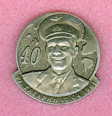 Gagarin_40years.jpg