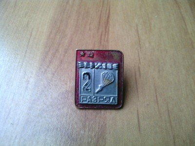 2 р-д_парашют.jpg