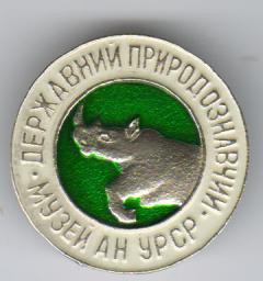 Шерстистый носорог .jpg