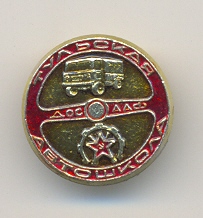 авто школа.jpg