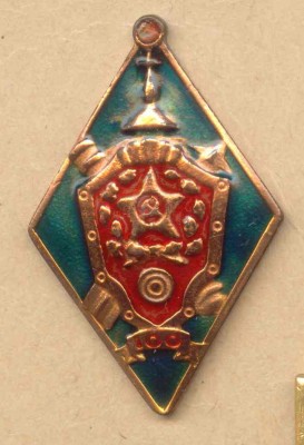 100-я СС-20.jpg