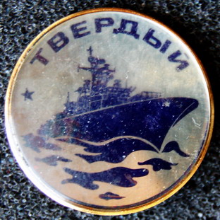 Твердый.jpg
