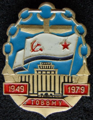 ТОВВМУ 1979.jpg