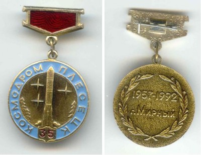 Плесецк-35.JPG