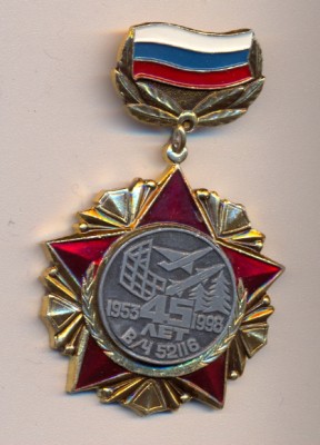 45 ЛЕТ 52116.jpg