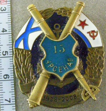 из сети