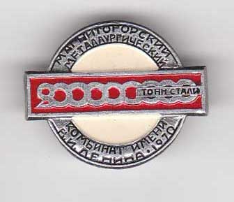 завод2.jpg