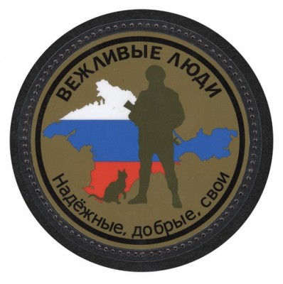 Morale patch 1_enl.jpg