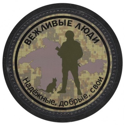 Morale patch 2_enl.jpg