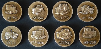 Волгоградский тракторный завод.jpg