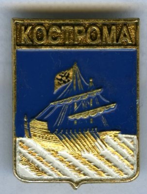 Кострома 1767 (плюс).jpg