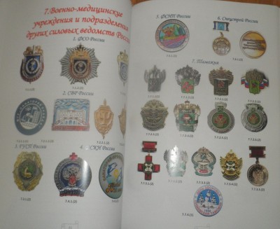 03 силовики.jpg