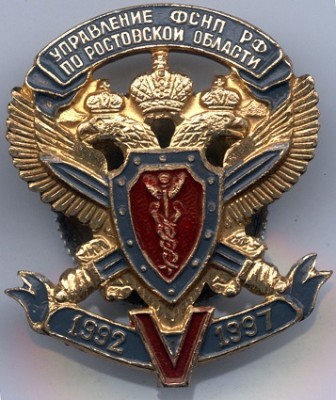 РостовДон.jpg