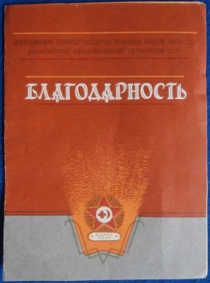 P5123280.jpgm.jpg